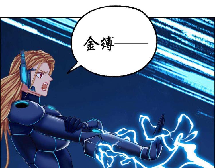第13话 请做我的搭档吧！50