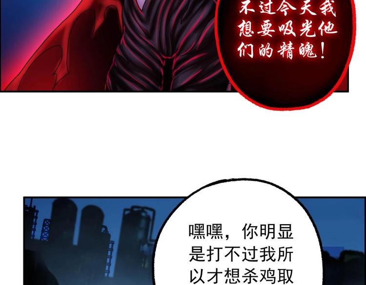 第10话 变身67