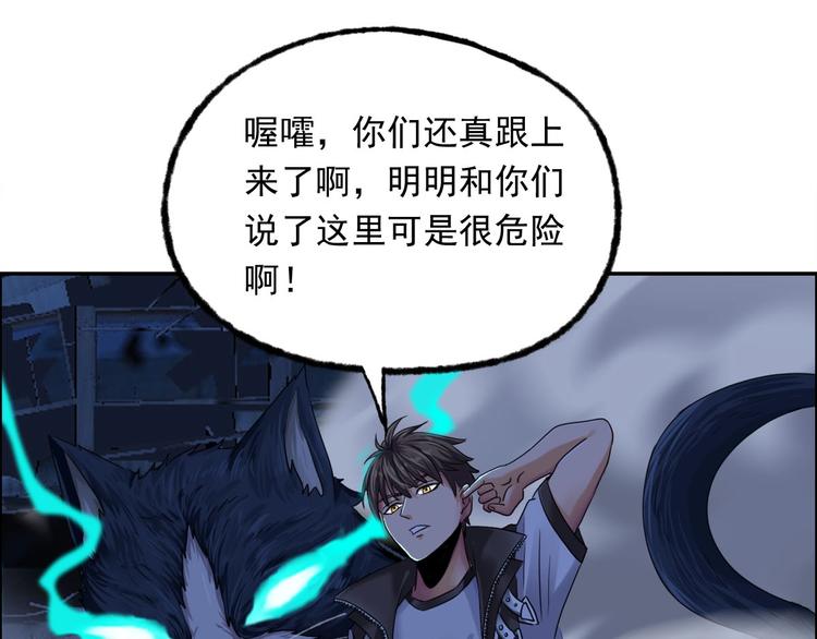 第6话  恶灵空间69