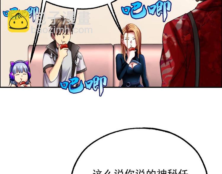 第18话 变形咒57