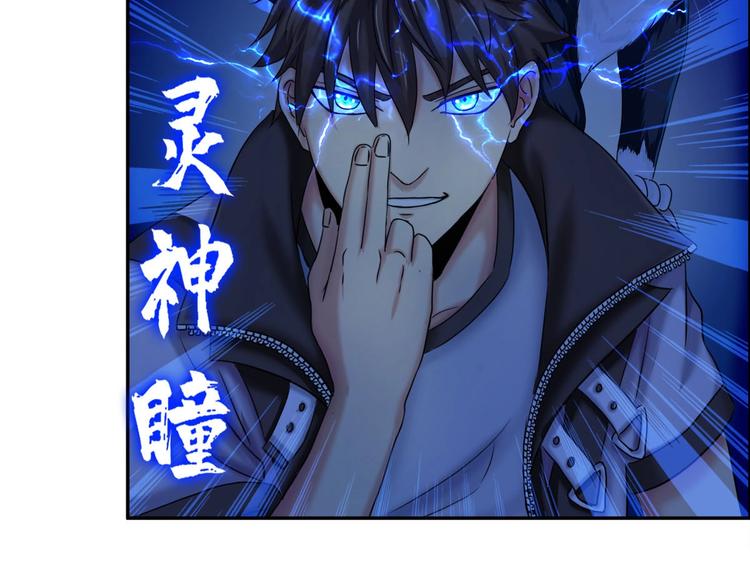 第5话 寻找神秘街道96