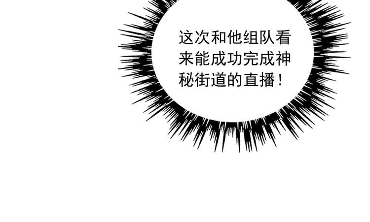 第6话  恶灵空间11