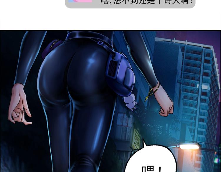 第4话 吞噬101