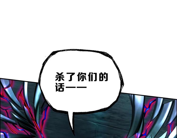 第22话 大X萌妹&amp;amp;僵尸先生90