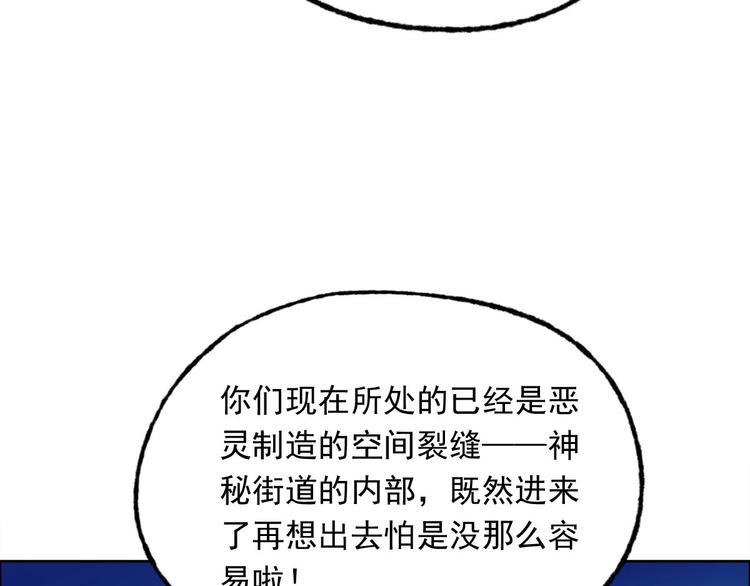 第6话  恶灵空间75