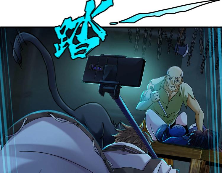 第3话 直捣黄龙47