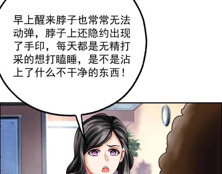 第15话 神秘萝莉48