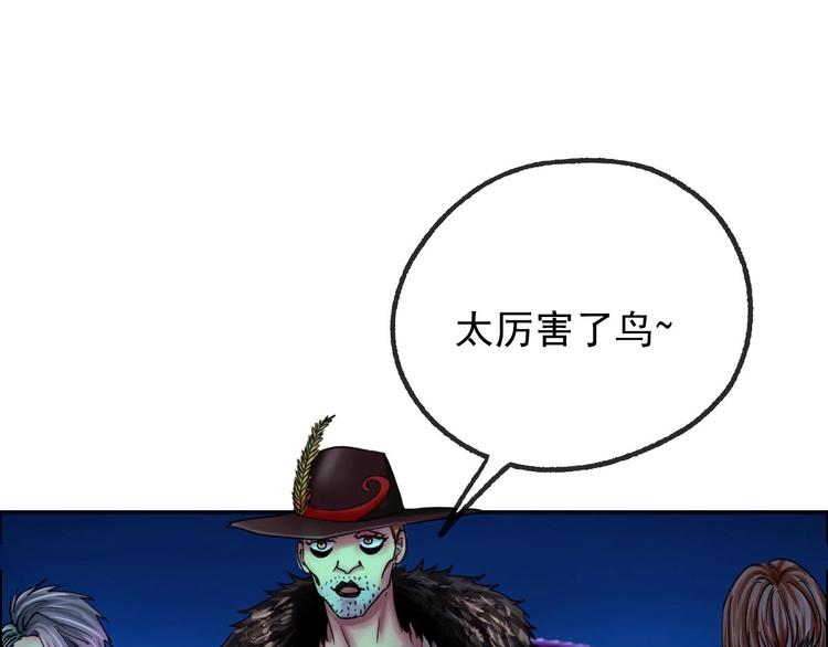 第14话 都市传说调查组38