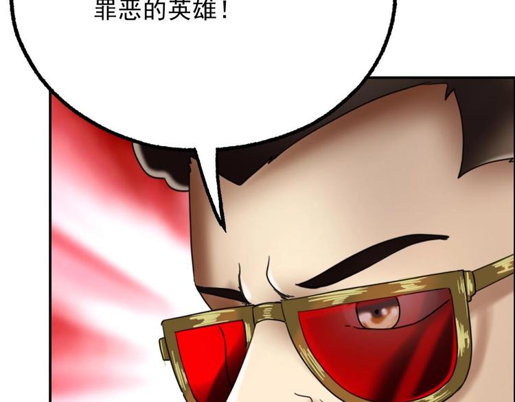 第18话 变形咒73