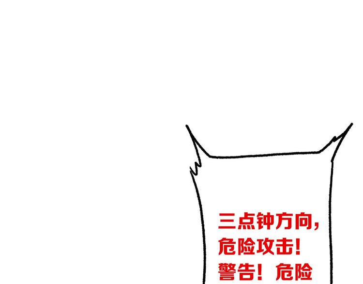 第12话 杨灵的战斗22