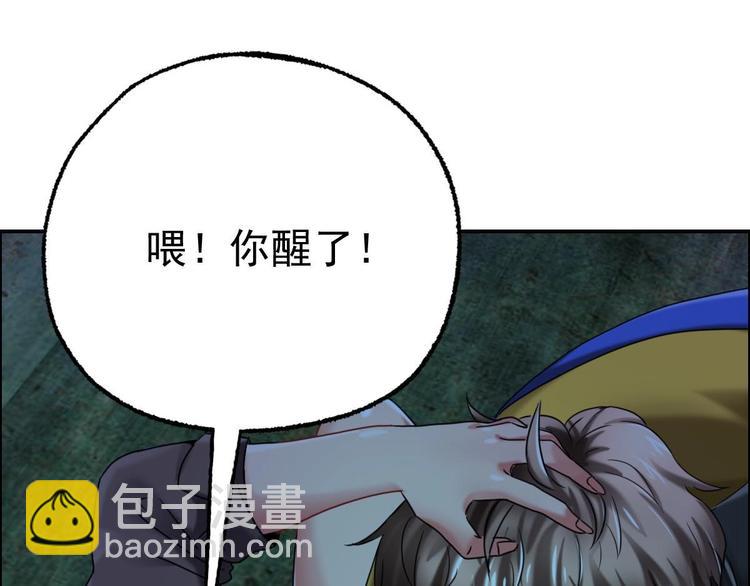 第21话 第八层87
