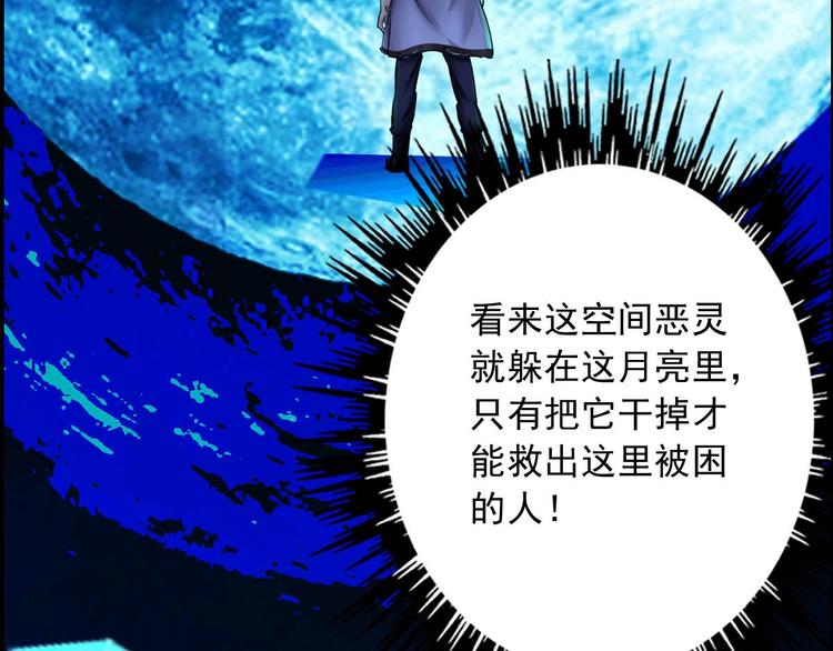 第8话 开挂的战斗11