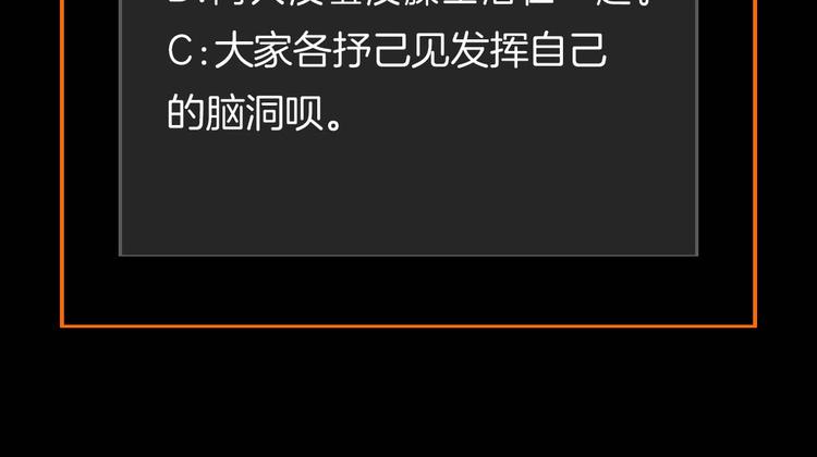 第8话 开挂的战斗95