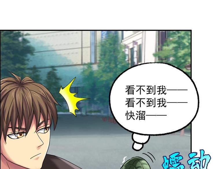 第16话 茵茵38
