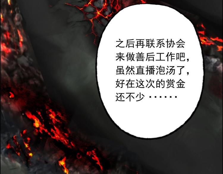 第4话 吞噬64