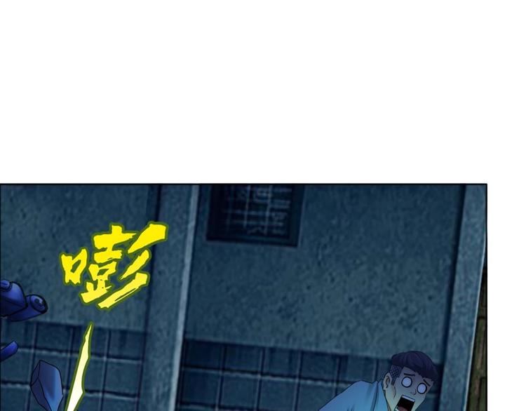 第18话 变形咒10