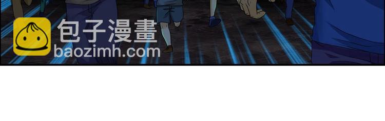 第13话 请做我的搭档吧！84