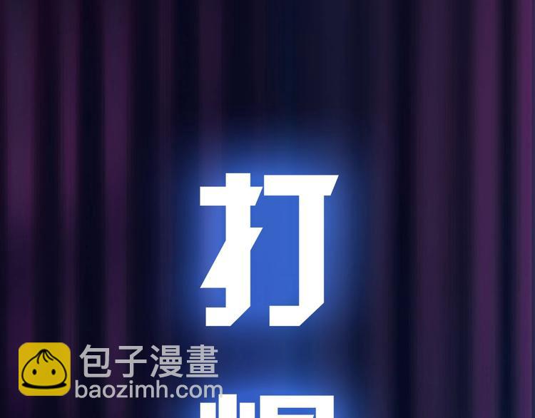 第4话 吞噬115
