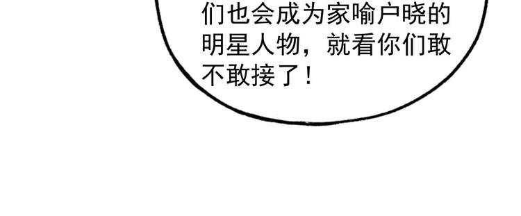 第16话 茵茵77