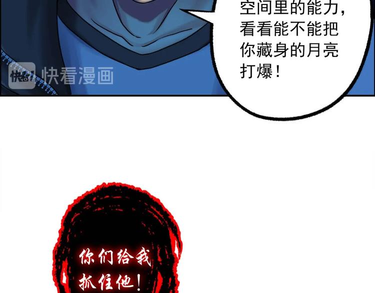 第8话 开挂的战斗38
