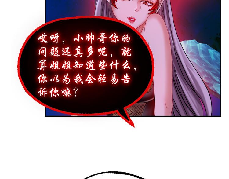 第9话 铁甲钢拳22
