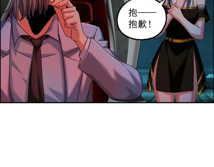 第21话 第八层71