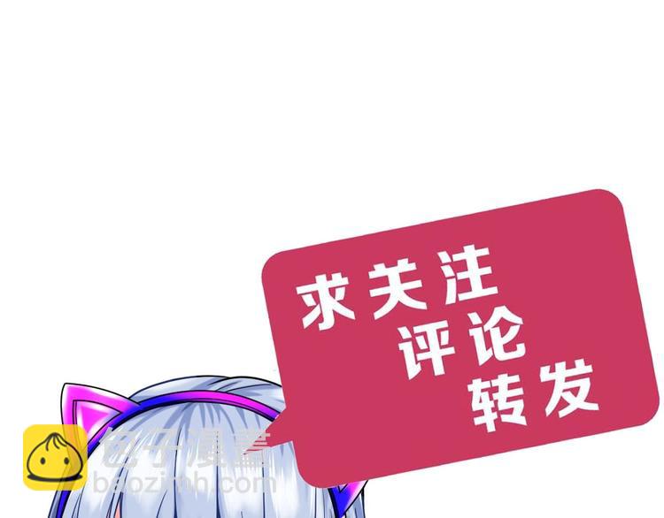 第18话 变形咒115