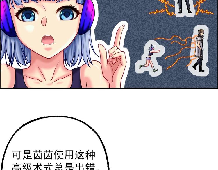 第16话 茵茵52