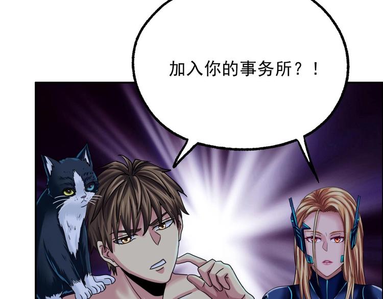 第14话 都市传说调查组62