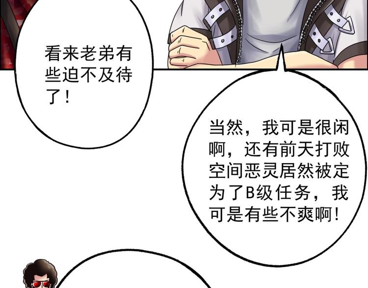 第16话 茵茵70