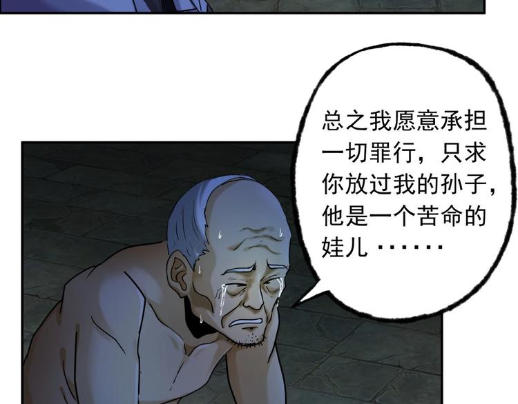 第4话 吞噬11
