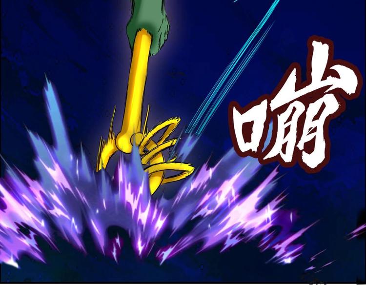 第8话 开挂的战斗50