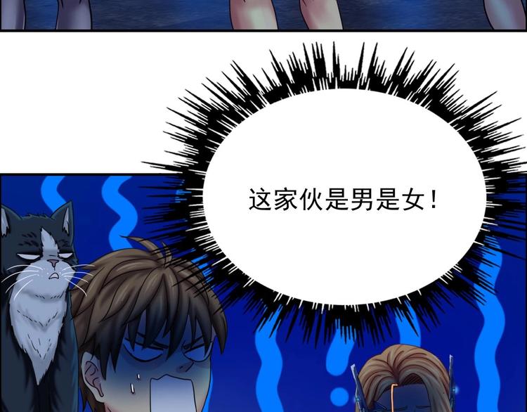 第14话 都市传说调查组40
