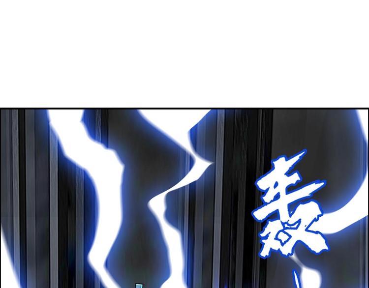 第23话 黑拖把头VS陈天然49