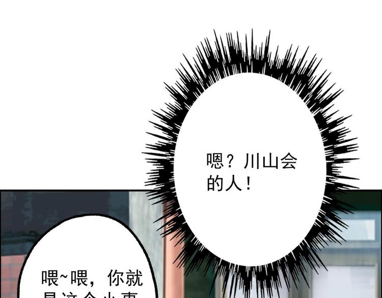 第15话 神秘萝莉68