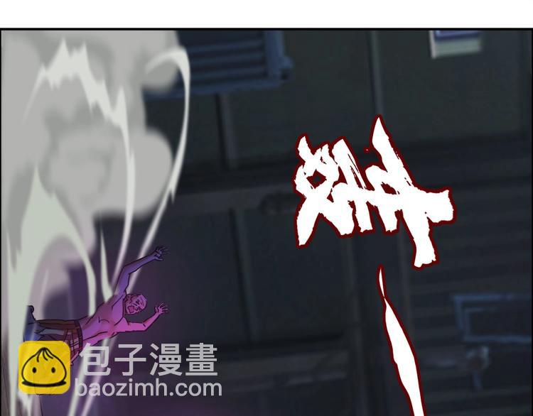 第4话 吞噬29