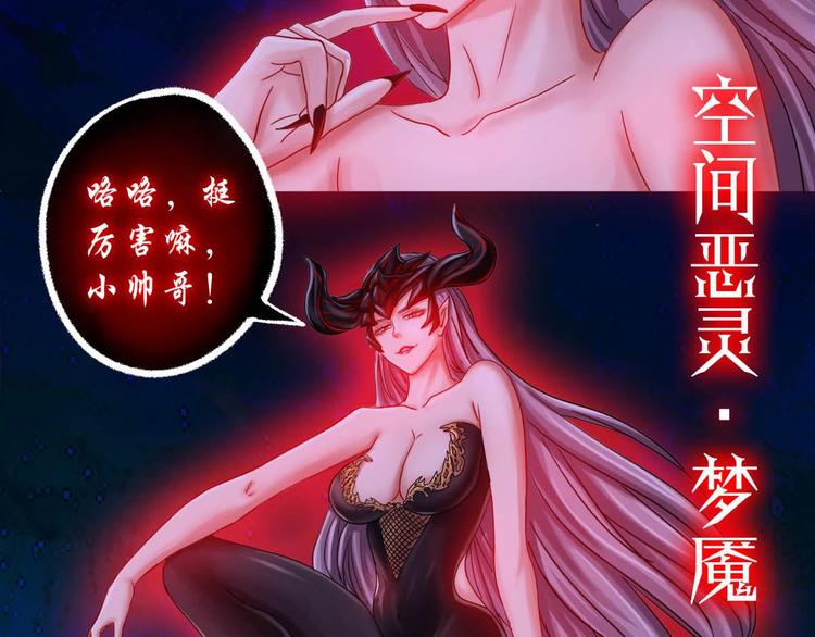 第8话 开挂的战斗90