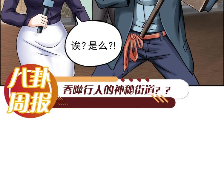 第4话 吞噬80