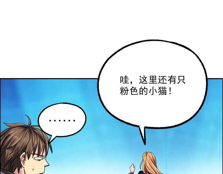 第7话 幻境的诱惑84