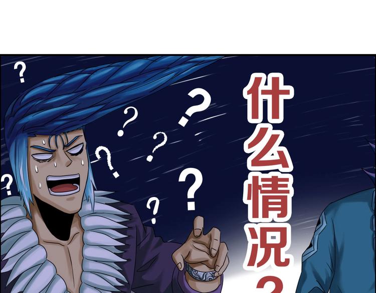 第7话 幻境的诱惑40