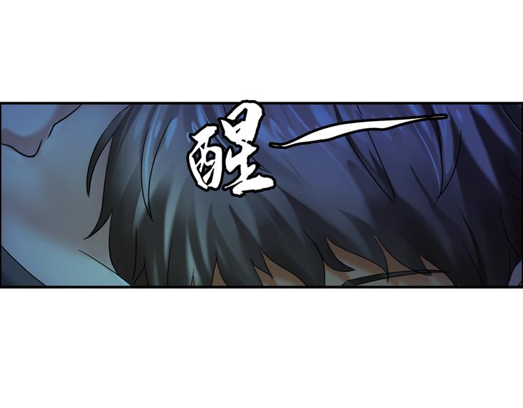第21话 第八层83