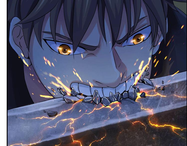 第3话 直捣黄龙76