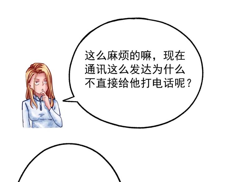 第16话 茵茵55