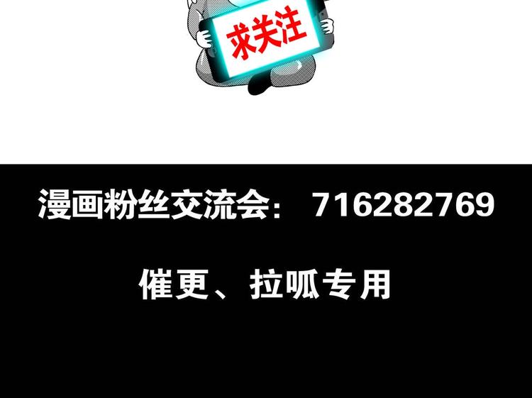 第8话 开挂的战斗97