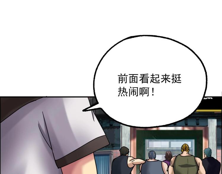 第15话 神秘萝莉81