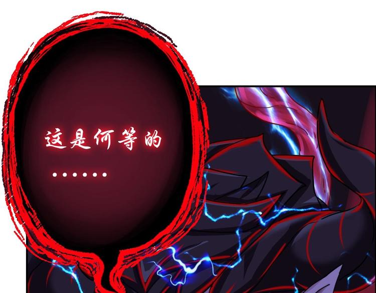 第13话 请做我的搭档吧！34