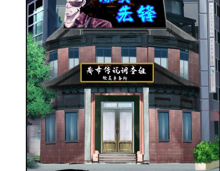 第15话 神秘萝莉46