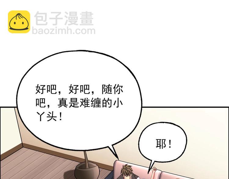 第16话 茵茵93