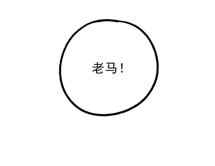 第14话 都市传说调查组51
