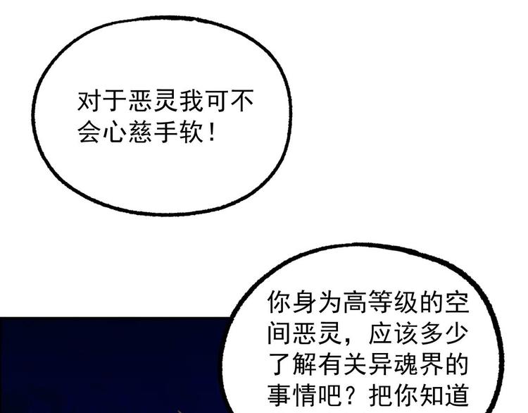 第9话 铁甲钢拳16